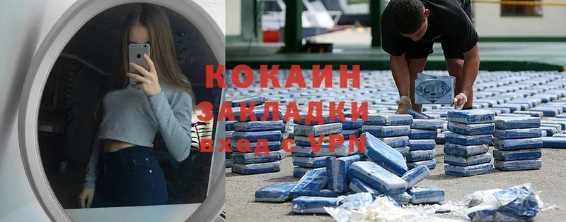 Cocaine Перу  что такое наркотик  Первомайск 