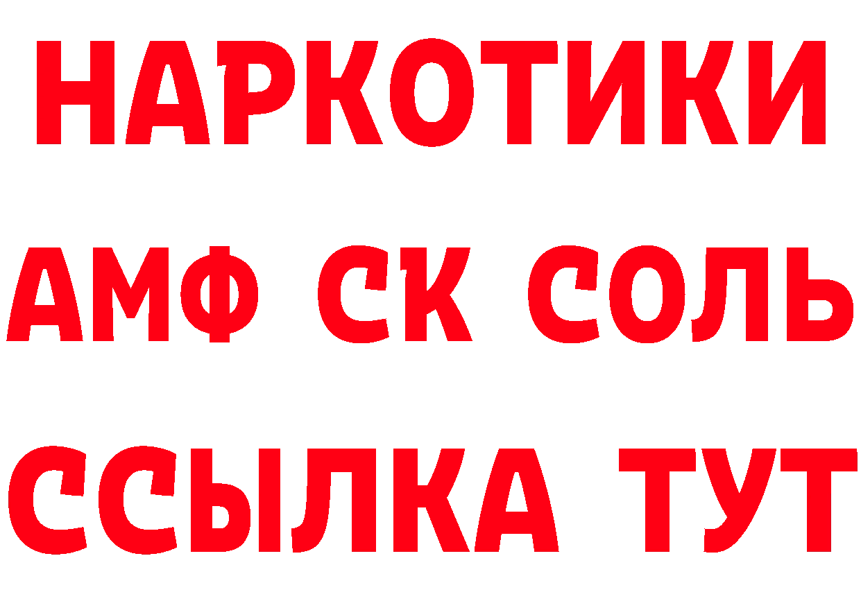 Меф 4 MMC сайт площадка МЕГА Первомайск